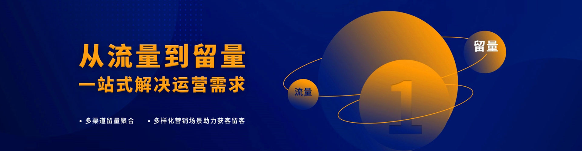 玄武sem广告