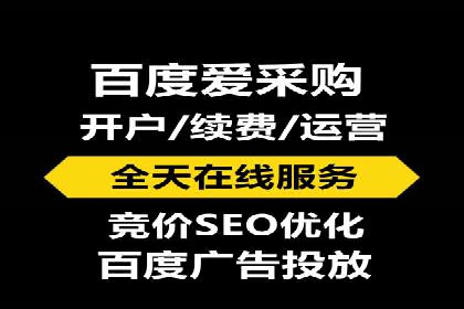 案例解读：百度竞价托管公司助力企业抢占市场先机