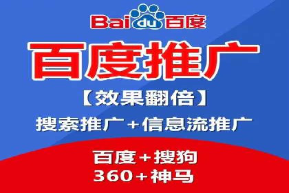 信息流竞价广告的创意与执行案例解析